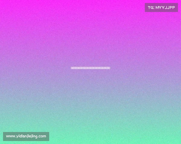 德甲社交媒体营销新趋势：如何通过粉丝互动提升品牌价值